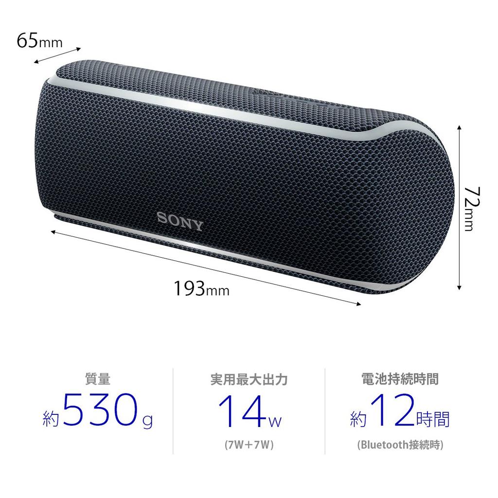 Sony Wireless Portable Speaker Smartphone App Lighting 2018 Black SRS-XB21 Waterproof/Dustproof/Rustproof/Bluetooth/Dedicated Compatible, Function,