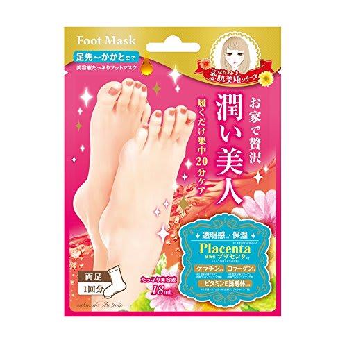 

BJ Moisturizing Foot Mask (18mL serum/1 use)