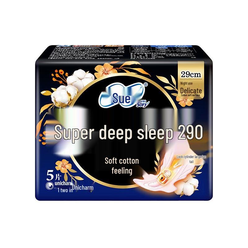 Sofy Super Sleep Soft Cotton Night Sanitary Pads