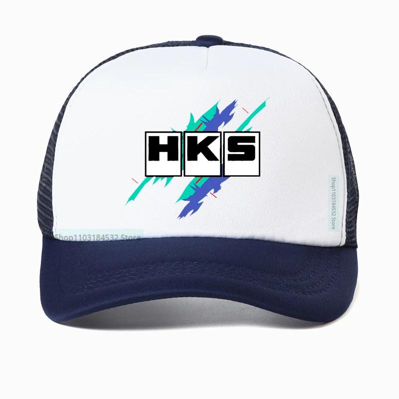 Limitierte HKS Power und Sportser PerforUnisexce Turbo Logo Baseballkappe unisex Verstellbar Sommer Damen Netz Trucker Hüte Casquette