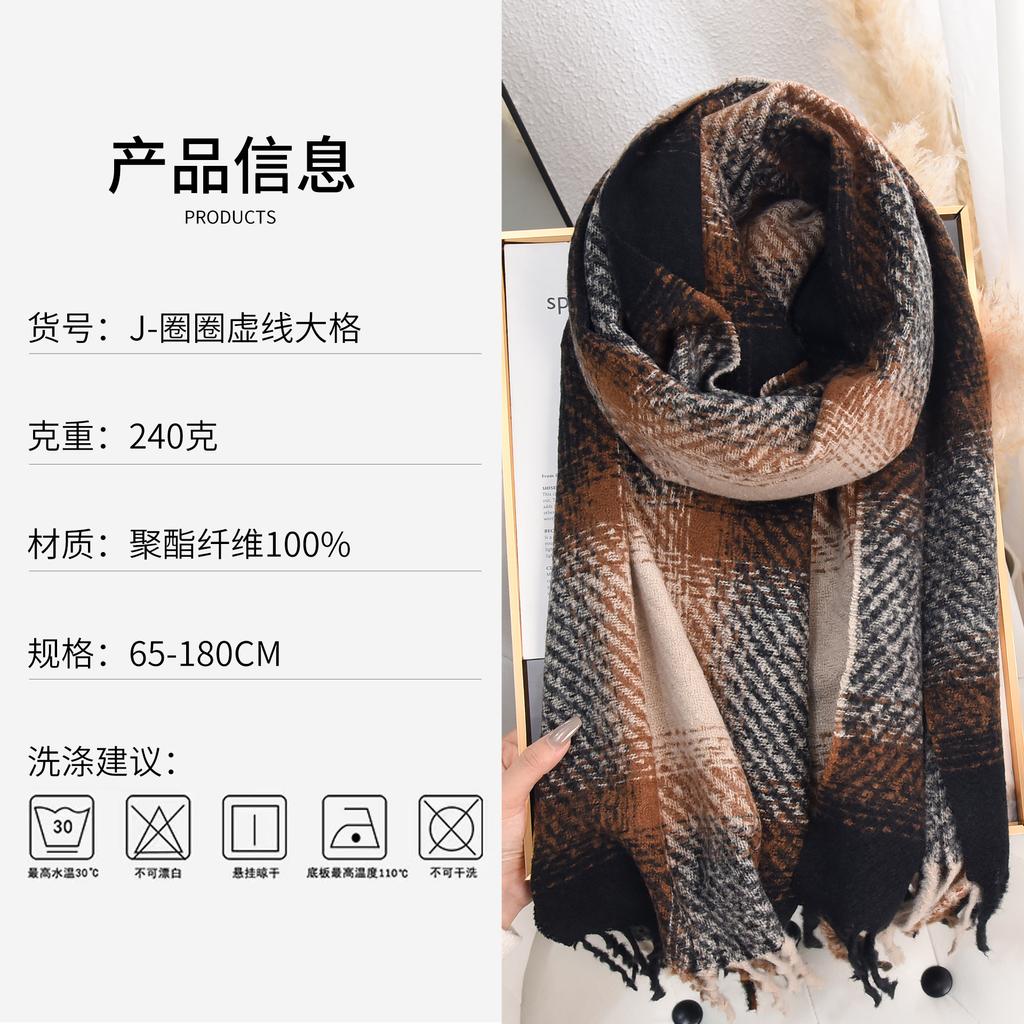 Creative Designer Dashed Grid Atmosphere Couple Scarf Autumn and Winter Retro Imitation Cashmere Fringed Shawl