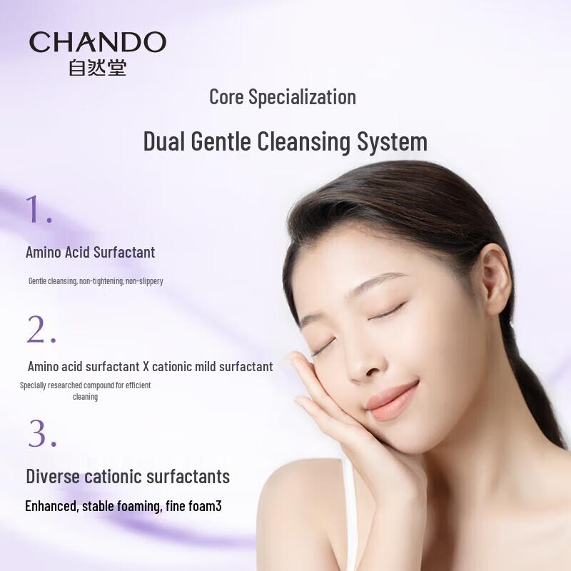 CHANDO Time-Defying Amino Acid Cleansing Milk