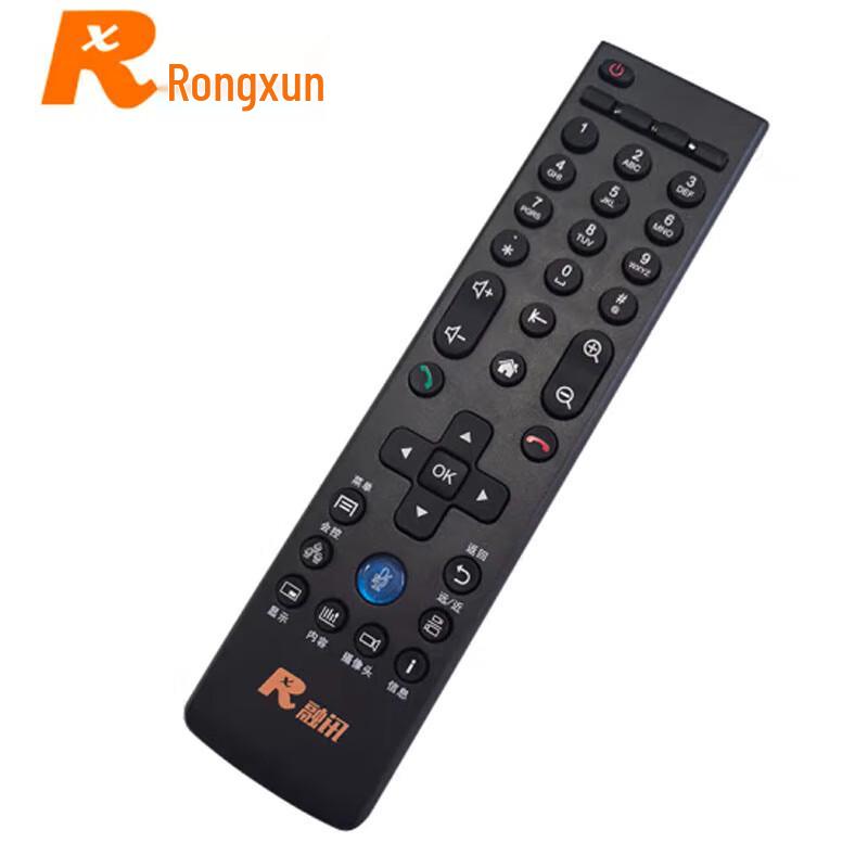 Rxeagle Video Conference Terminal Remote Control (CN version)