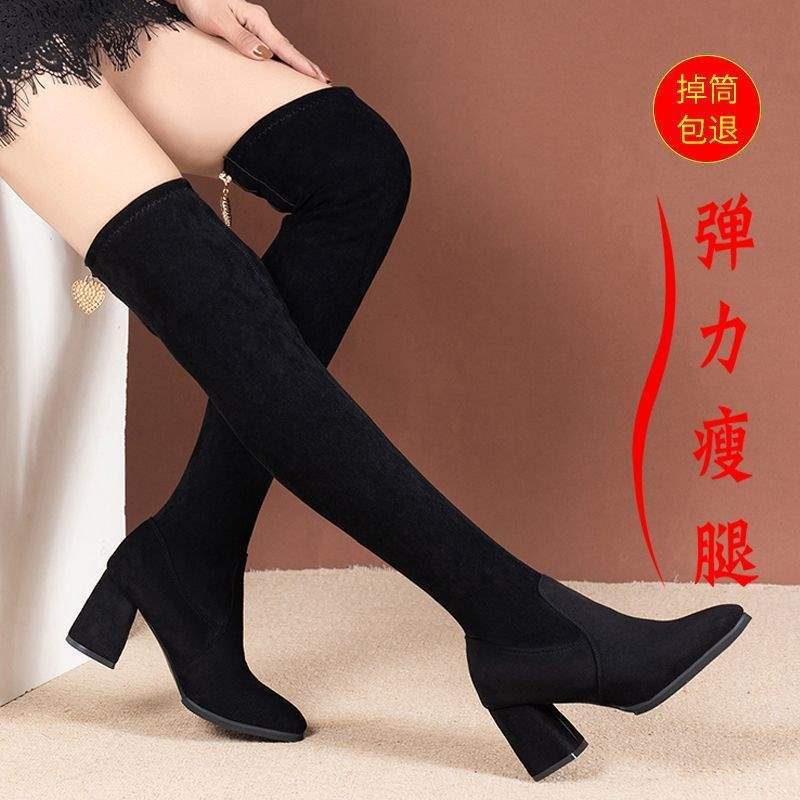 Kozaki na wysokim obcasie damskie 2025 jesień i zima nowe kozaki do kolana polar elastyczne kozaki wysokie kozaki wysokie smukłe długie kozaki