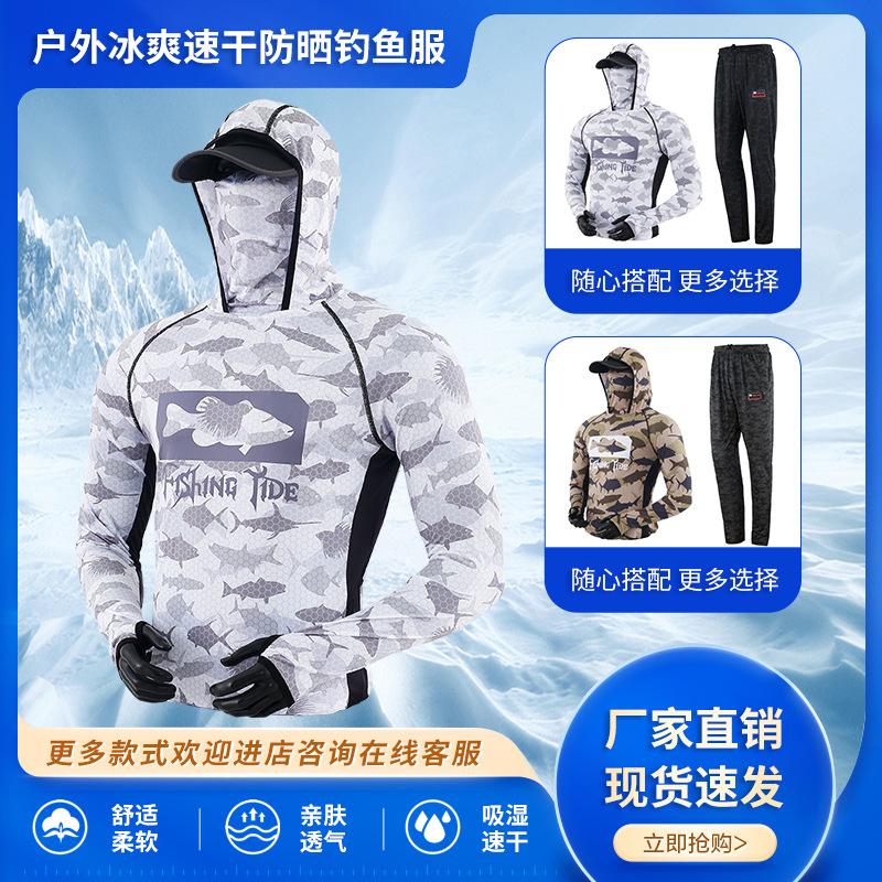 New fishing and sun-protective men's summer breathable ice silk clothing, outdoor sports quick-dry mosquito-proof sun-protection clothing