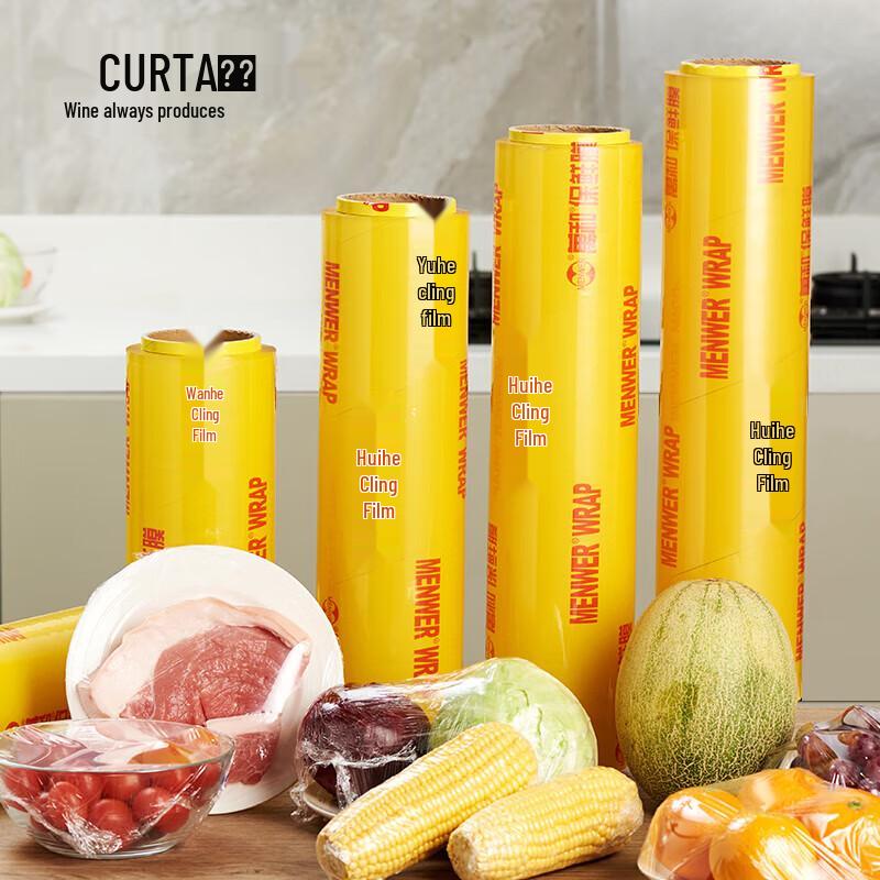 HEC CURTA Commercial PVC Food Wrap