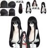 Hell Music Satou Asami Men Door Kirima Black Straight Cosplay Anime Wig