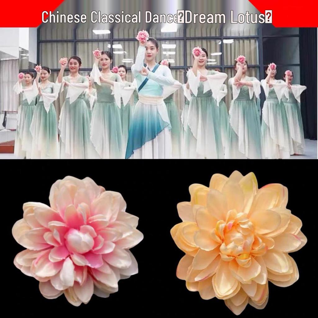 Dream Lotus Dance Peony Hand Flower for Women - Classical Dance Accessory