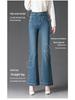 Women's 2025 Micro Flare Slimming Jeans - Fashionable Stretch for Middle-Aged Moms