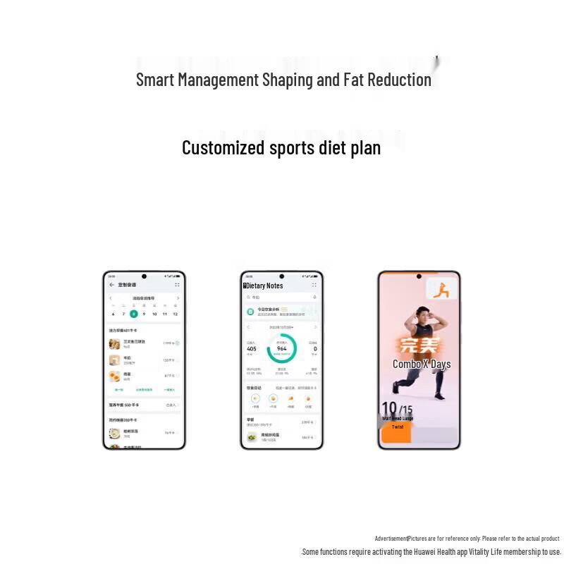 Huawei Smart Body Fat Scale 3 Bluetooth Edition (CN Version)