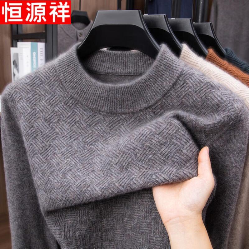 Hengyuanxiang Men's Premium Wool Crewneck Pullover