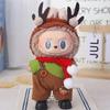 Lapupu 17cm Christmas Doll Clothes: First & Second Gen Sit-Sit Party Sweater