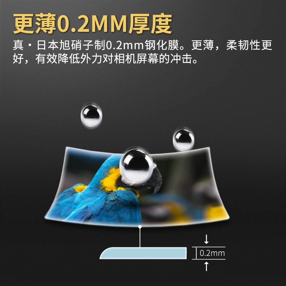 Ultimate Tempered Glass ORMY Screen Protector for FUJIFILM X100V in Japan by Asahi Hardness 0.2mm [Made Glass] [Ultra-High 9H] [High Transmittance]