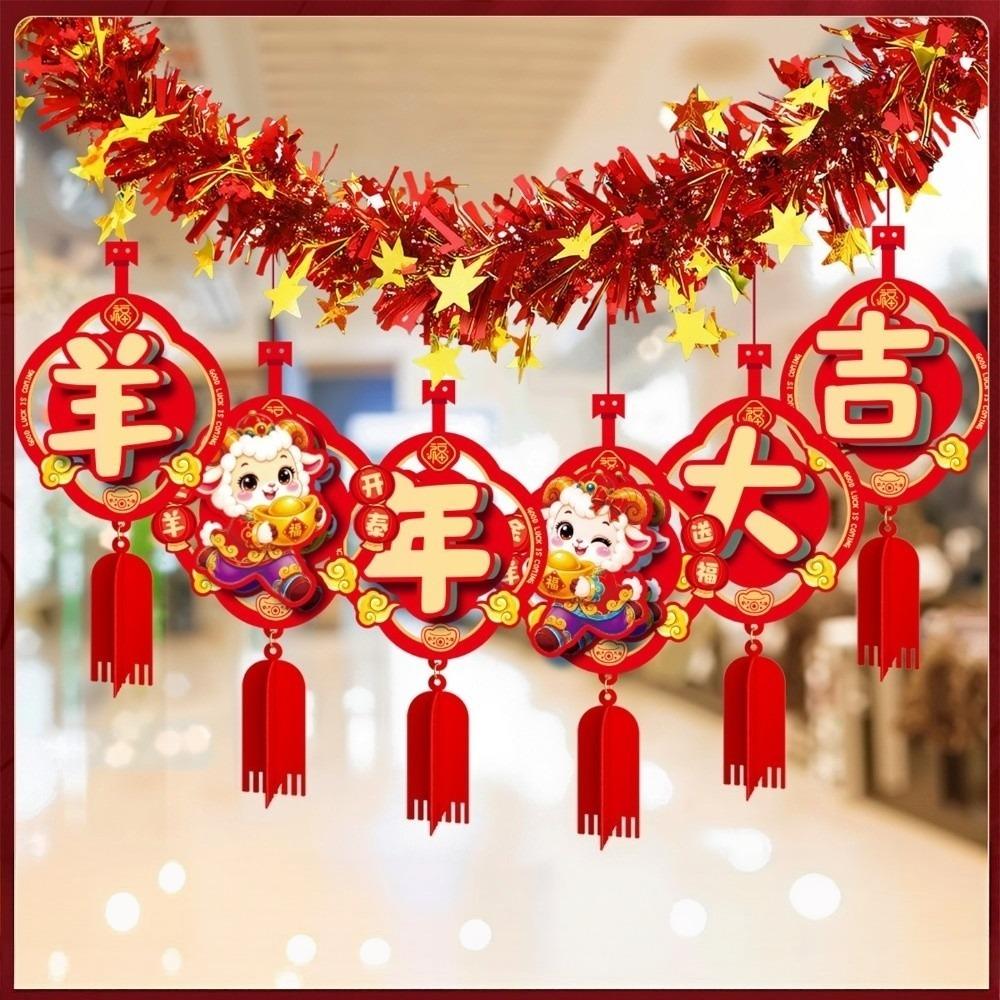 2m/4m Chinese New Year Hanging Flags 2027 New Year Hangings Outdoor Indoor Use