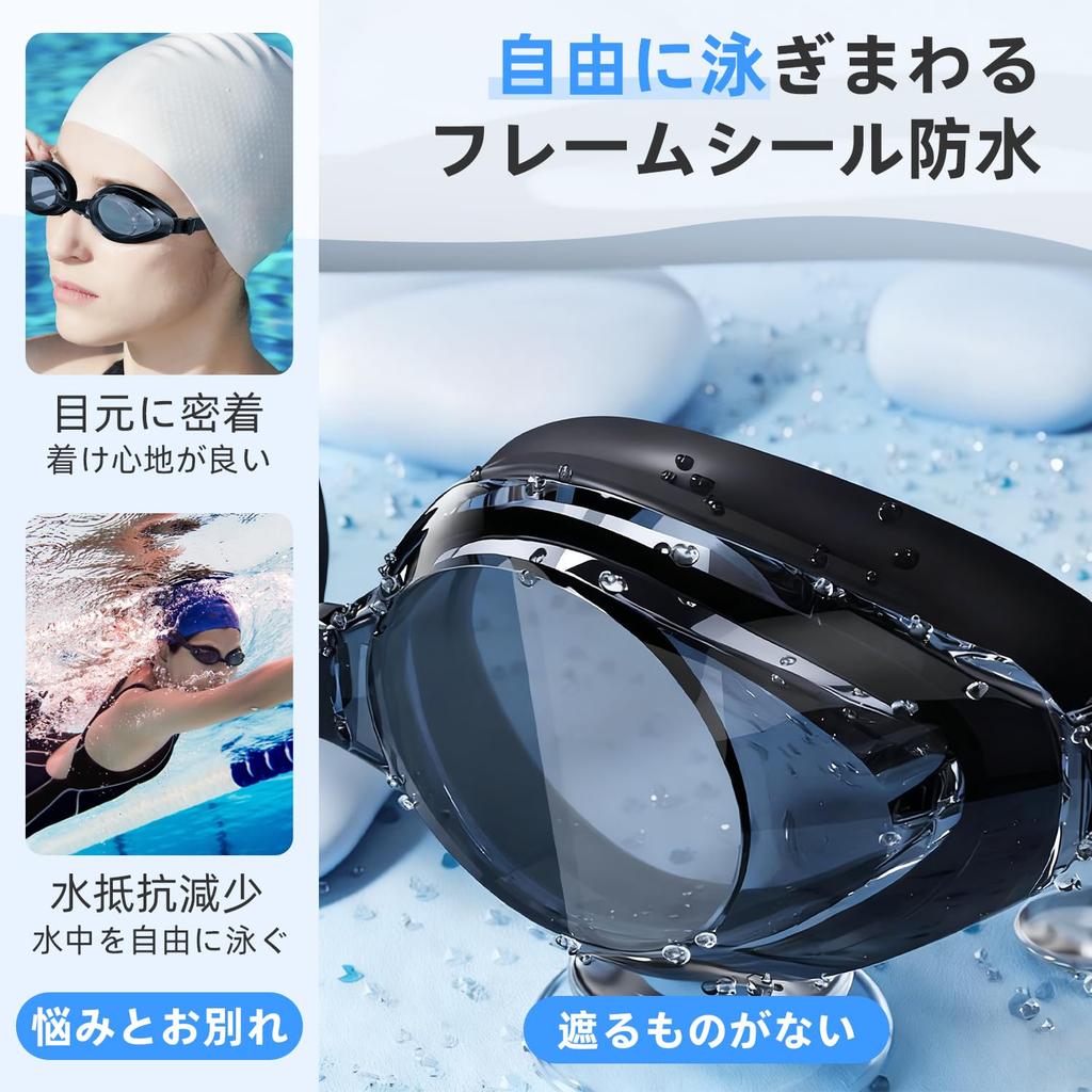 [Drawheart] Swimming Goggles, Underwater Goggles, 4 Colors, for Adults, Waterproof,