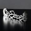 Ramadan Kareem, Ramadan Decoration, Eid Decor, Ramadan Decor, Eid Gifts, Tabletop Decor, Ramadan Mubarak