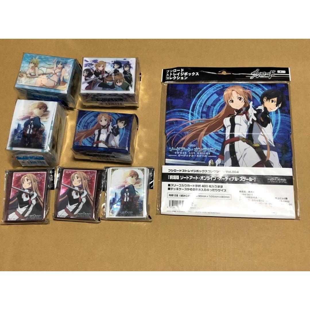 Sword Art Online Supply Set