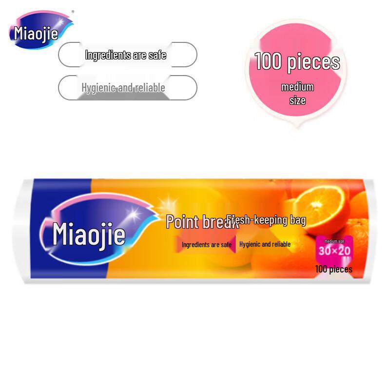 Miaojie Point-Break Fresh-Keeping Bags