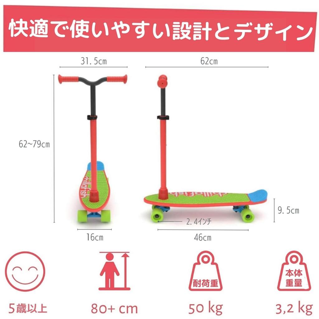 Chillafish Skaty Scooty Kick Scooter Skateboard Red 4 Wheel Scooter CPSS01RED Genuine Product 2-in-1 &