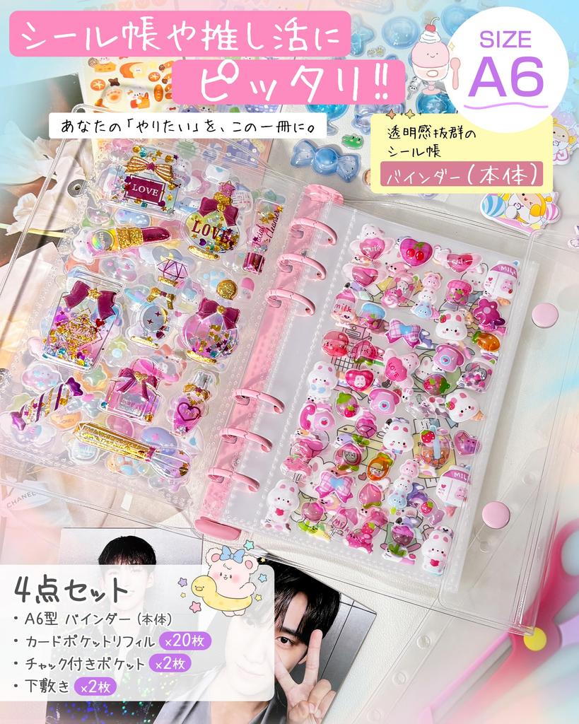 GOKEI Rozmiar A6 Przezroczysty Segregator Planer Naklejek Mini 1 20 2 Zamykana na Zamek i 2 Kieszonki na Karty Puricho Biurkowe Wyjmowane dla Dziewcząt [Zawiera Segregator, Wkłady, Kieszonki,