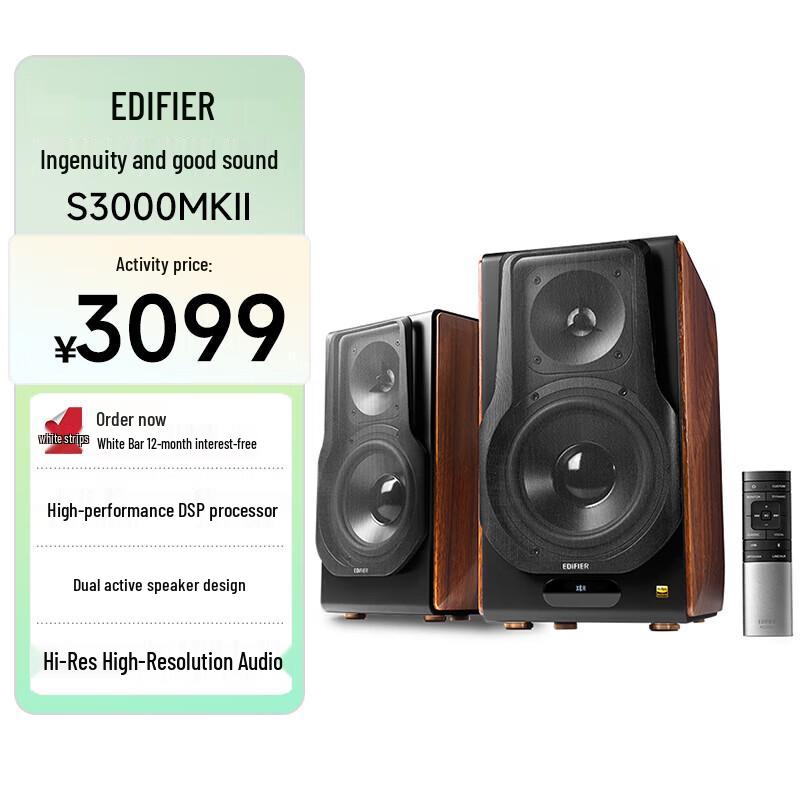 Edifier S3000MKII Wireless HiFi Active Bookshelf Speakers CN Plug (adapter Included)