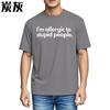 Male Top  Allergic To Stupid People T-Shirt Funny Saying Humor Jokes Friend Gift Cotton Unisex Summer Tee-shirts Trendy Tshirt