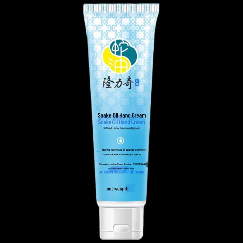 Longliqi Snake Oil Hand Cream