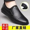 Big-name Men's Casual Leather Shoes High-end Genuine Leather Men's Shoes Soft-soled Non-slip Shoes