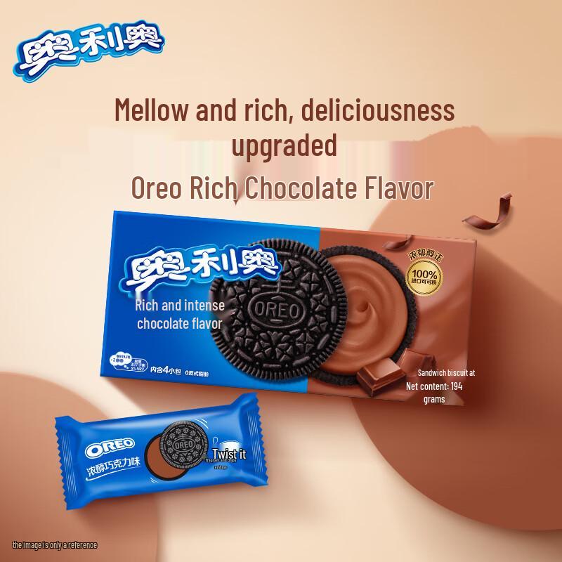 Oreo Sandwich Cookies