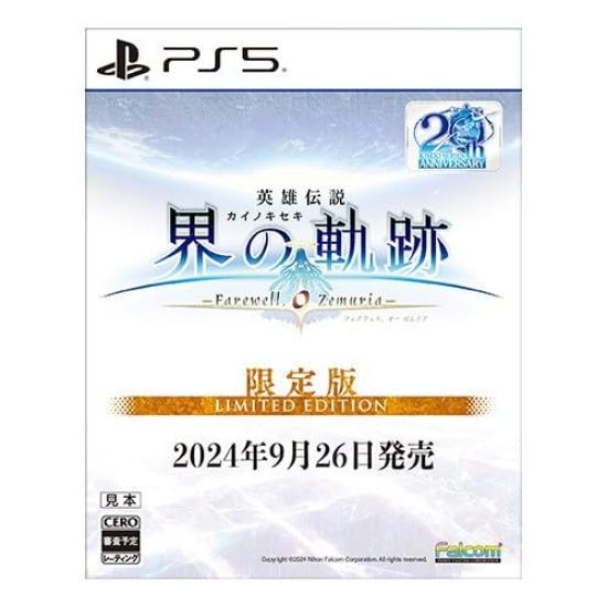 

Ebiten The Legend of Kiseki no Kiseki O Dengeki Special Pack PS5 Ebiten exclusive costume DLC code Silver Distribution [Amazon.co.jp Limited] Heroes