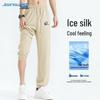 Jeanswest Men's Ice Silk Jogger Pants