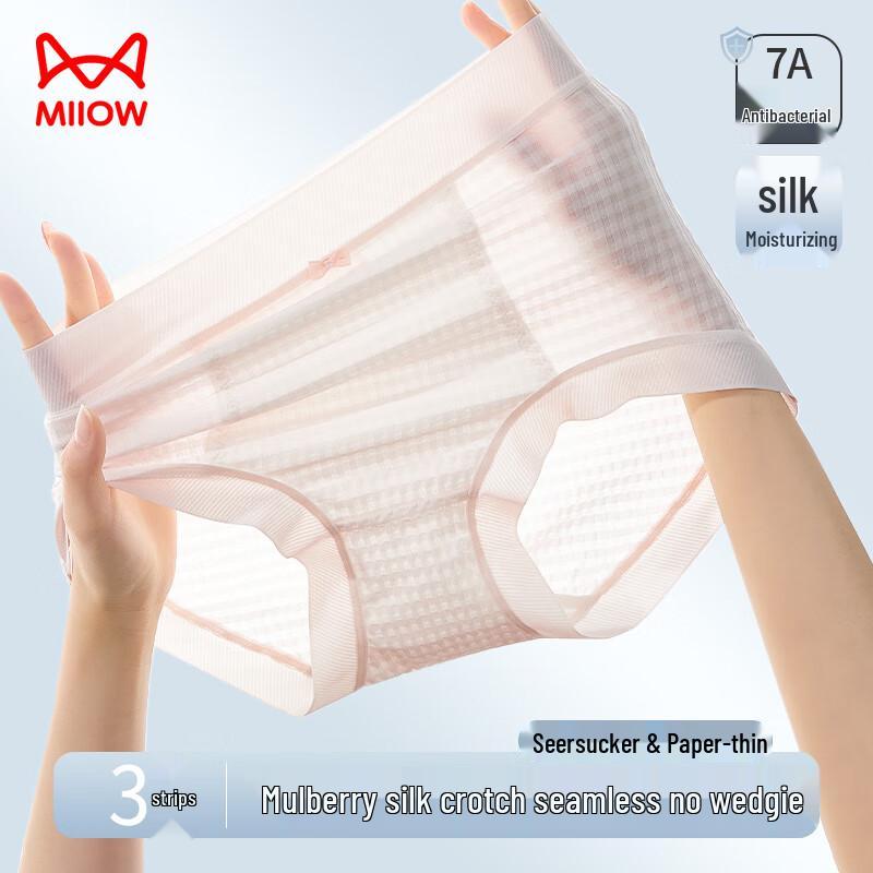 

Женские бесшовные трусы-слипы Miiow с высокой посадкой из ледяного шелка L