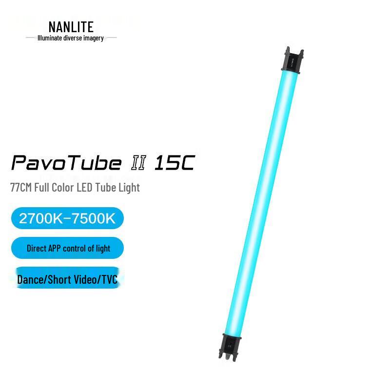 NANLITE PavoTube II RGB LED Tube Light