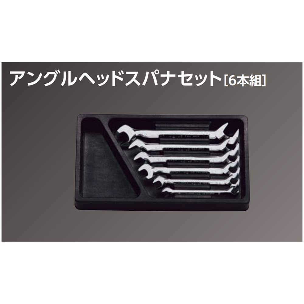 Kyoto Machinery Tools Nepros Angle Head Spanner Set of 6 NTS306 (KTC) Set,