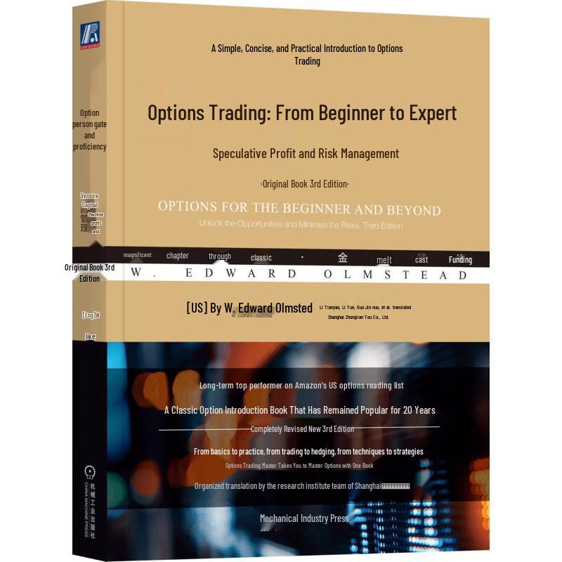 Options Trading: Speculation & Risk Management, 3rd Edition