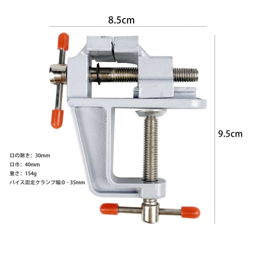 AmoYoung Portable Bench Vise, Small Home Vise, Easy Installation, Hobby Vise, Mini Table Clamp, Rotating Repair Tool
