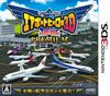 An Air Traffic Controller Airport Hero 3D Naha PREMIUM 3DS I'm -
