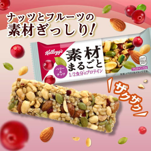 Kellogg's Whole Ingredient Protein Bar, Berries & Nuts, 12-Pack
