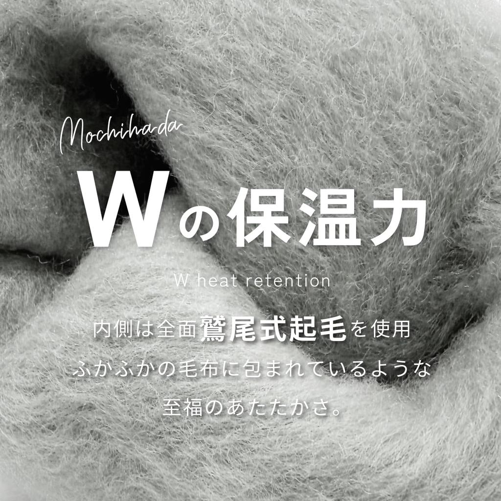 Mochihada Set of Room Socks for Men and One Size Fits Cold Weather Protection Free 2-Pair Knee-High Socks, Women, Fleece-Lined, Warm, Thick, Most,