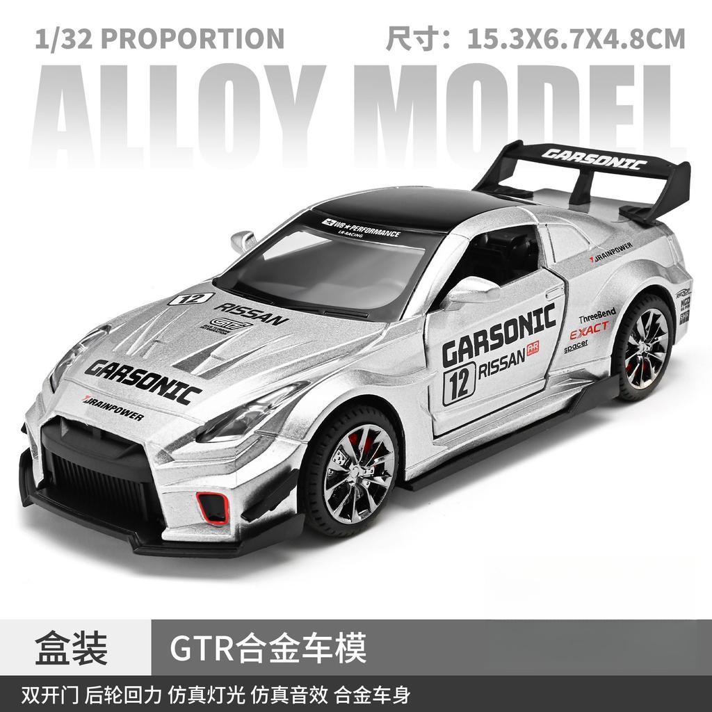 1:32 Nissan GTR Supercar Alloy Car Toy Car Metal Collection Model Car Sound and light Toys For Children
