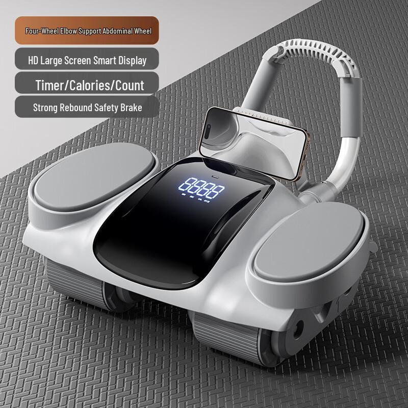 Automatic Rebound Abdominal Wheel