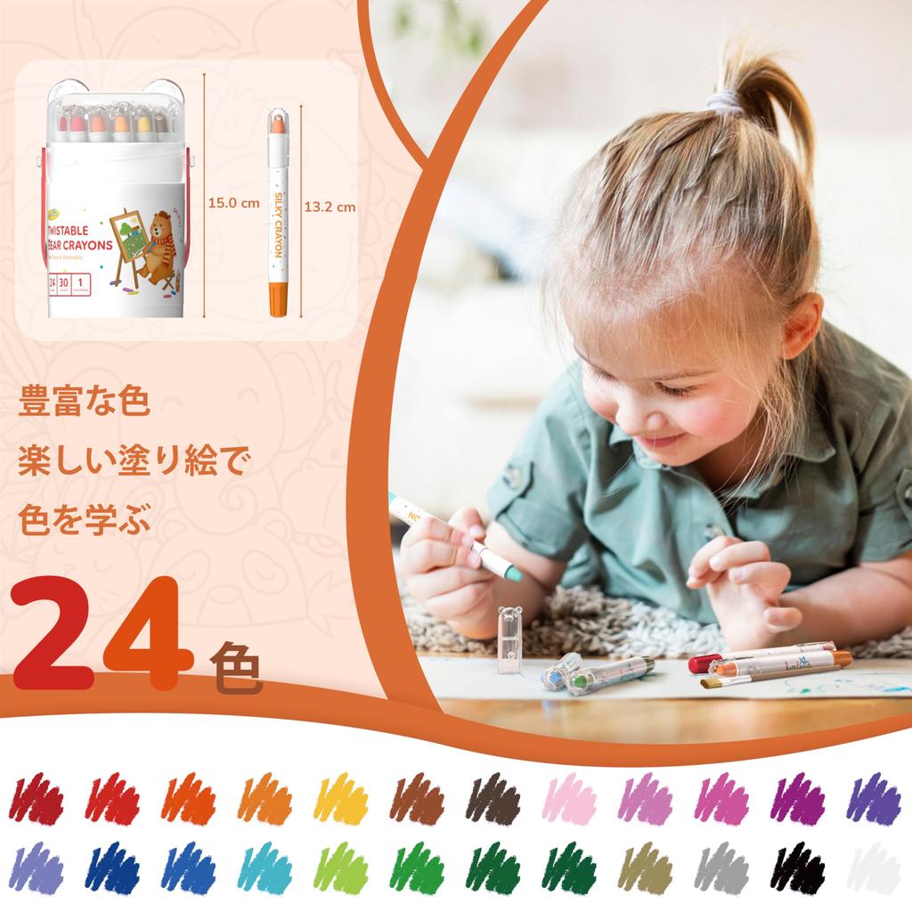 JUPITEARTH 24 Bear Pastel Easy To for Elementary School Toddlers Crayons, Colors, Design, Colors, Retractable, Cute, Hold, Messy, Break-Resistant,