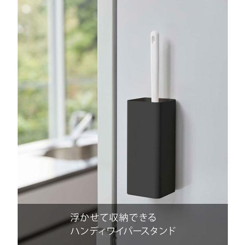 Yamazaki Magnetic Handy Wiper Holder, Black, Approx. W6.3 X D6.3 X H16cm, Tower, Floating Storage, Easy Installation, 5448