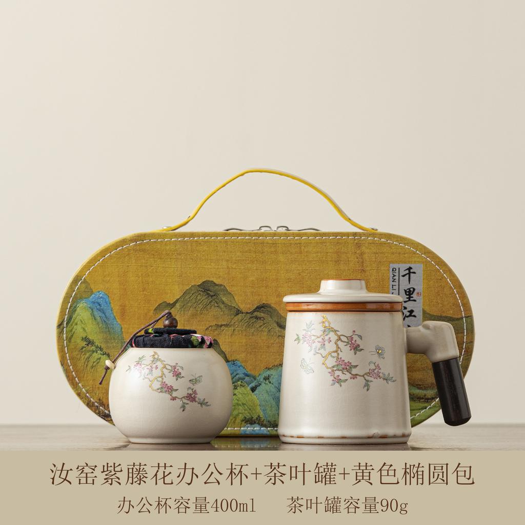 New Chinese Ru Kiln Personal Special Tea Cup Explosive Tea Separation Office Cup with Lid Retro Wooden Handle Tea Cup