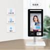 Maotong Q8 Facial Recognition Attendance & Access Control System CN plug (adapter included)