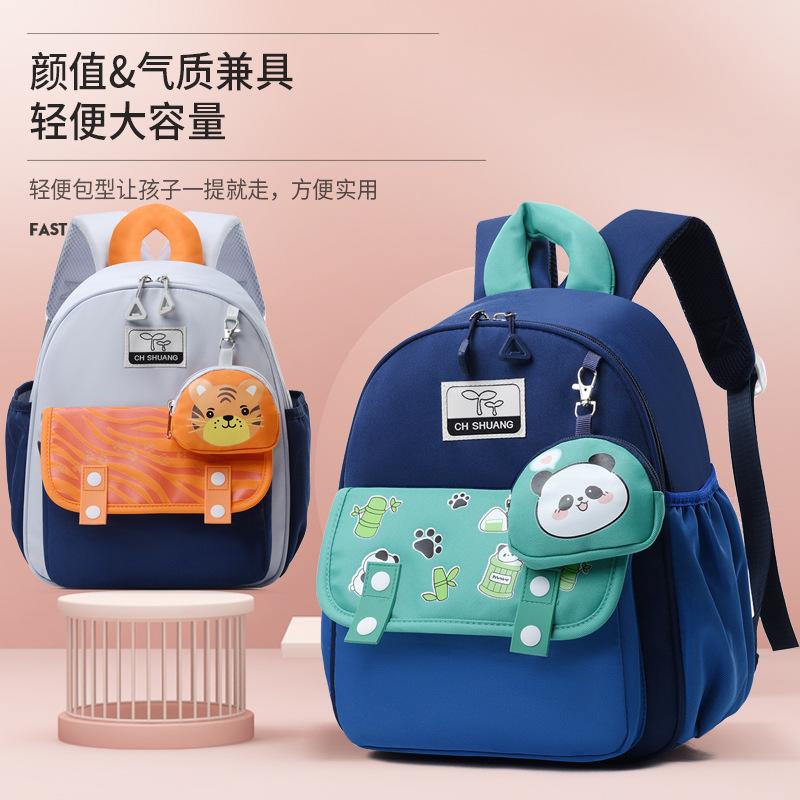School Bag, School Bag, New Boys and Girls, Cute Cartoon Backpack, Light Weight, Children's School Bag.