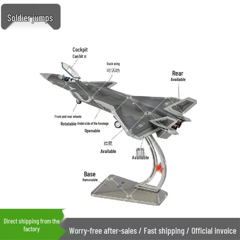 Bingyue Military Aircraft Models