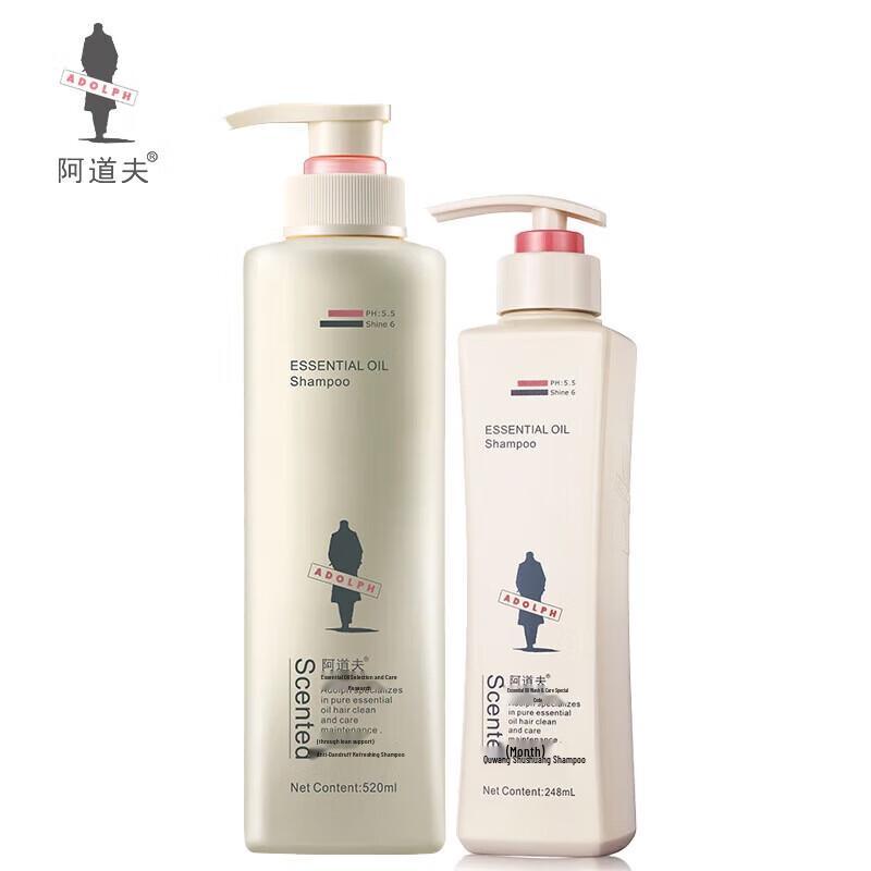 Adoer Essential Oil Anti-Dandruff Shampoo Set