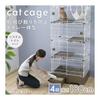IRIS PLAZA System Toilet Integrated Cat Cage 4 Tiers with Hammock and Cat Litter Scoop Gray MB320GY
