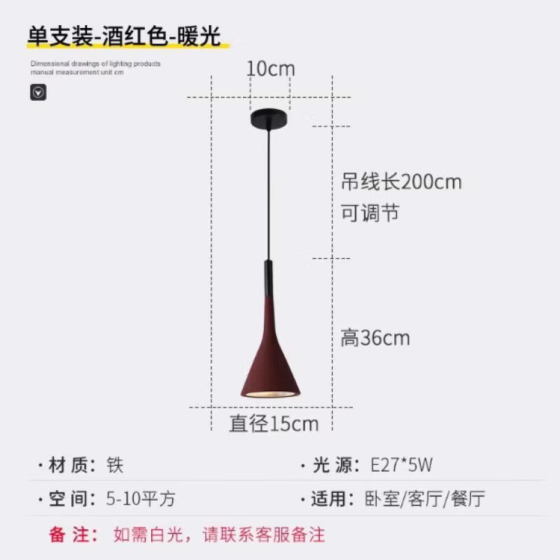 OEING Nordic Minimalist Bedside Pendant Lamp